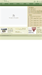 Mobile Screenshot of koreasalt.net